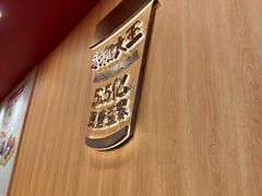 -永和大王(解放东路店)