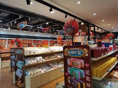-秦淮礼物(贡院街店)