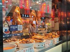 -陈鹏鹏潮汕菜(宝安机场T3航站楼店)