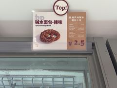 -来噻布布 Lets BUBU