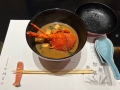 -活伊势龙虾料理 中纳言(千日前味乐馆店)