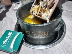 -野·大山里野生菌石锅土鸡(益田假日店)