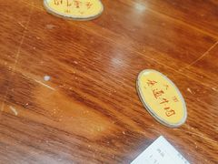 -老米家大雨泡馍