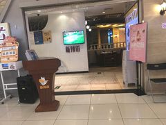 门面-新辣道鱼火锅(上地华联店)