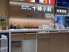 -小满手工粉(北京富力广场店)