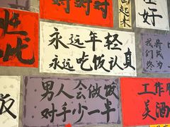 -佬缸炮江湖川菜(玉林店)