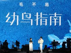 -华熙生物·润百颜ECM中心