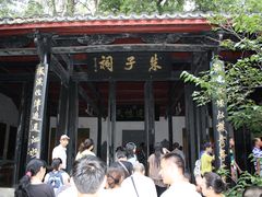 -白鹿洞书院