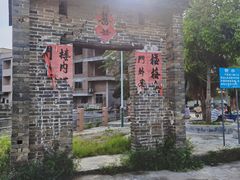 -鹤之洲湿地公园