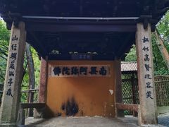 -灵岩山风景区