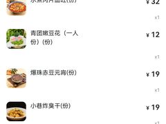 -打酱油·非遗淮扬菜(瘦西湖梅岭店)