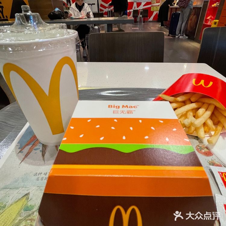 O～MY…¥25 麦当当四件套安排上