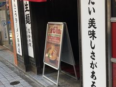 -一兰拉面(新宿中央东口店)