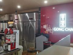 -贡茶(中心书城店)