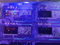 -VR 间客漫·PS电玩·虚拟现实包间游戏电竞(街道口店)
