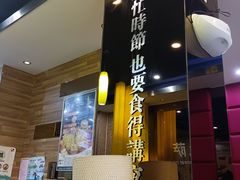 -尊宝比萨(雍景园店)