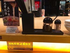 -味千拉面(光启城时尚购物中心店)