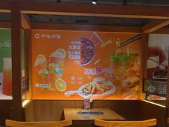 -呷哺呷哺 黄金牧场 (欢乐谷店)