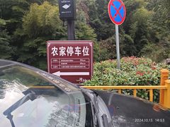 -径山寺