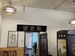 -聚首堂·特色小吃·肘子(什刹海德胜门店)