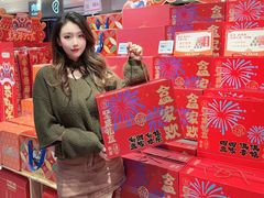 -盒马鲜生(帝斯曼店)