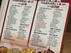 -必胜客(龙泉万达店)