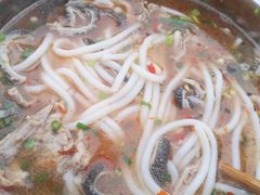 -攀枝花·任德琼·盐边羊肉米线
