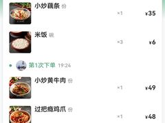 -潇湘阁(三里屯SOHO店)