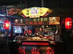 -六合夜市
