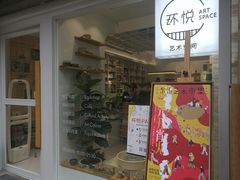 门面-环悦艺术空间(东山口店)