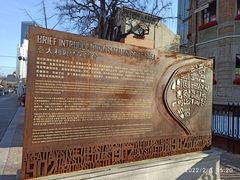 -天津意大利风情旅游区