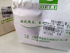 -老大昌(淮海中路店)