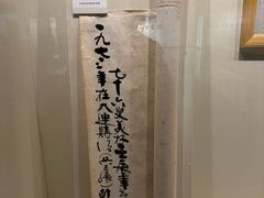 -中国宣纸文化园