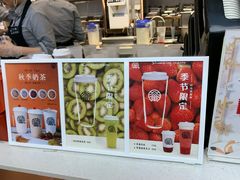 -眷茶(赛格国际购物中心店)