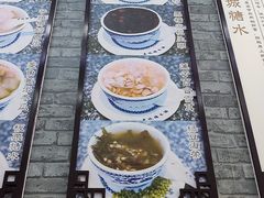 -老城糖水铺(珠海东店)