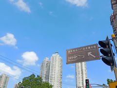 门面-益民食品一厂历史展示馆