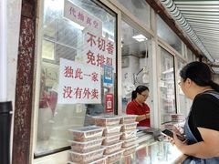 -清真·金宏兴鸭子店(明瓦廊店)