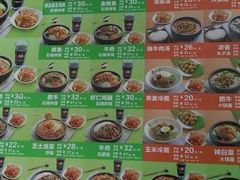 -正一味石锅拌饭(望京新世界店)