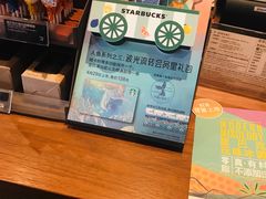 -星巴克臻选(济南恒隆店)