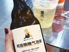 -喧闹·东方大气茶(鹅岭二厂店)