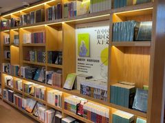 -思南书局(复兴中路店)