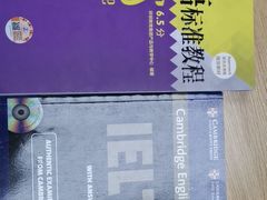 -环球雅思托福SAT留学语言培训学校(高新校区)
