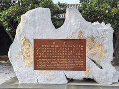 -达活泉公园