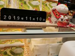 -爸爸糖吐司面包(大连高新锦辉商场店)