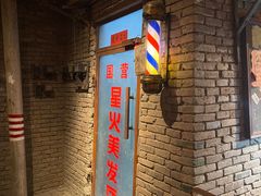 -和平菓局(王府井店)