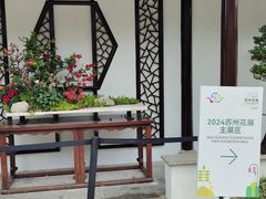-苏州上方山国家森林公园