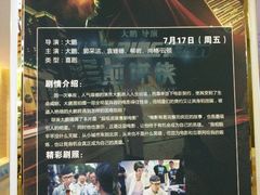 android_upload_pic-幸福蓝海国际影城(宜昌水悦城店)