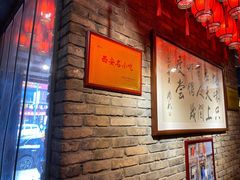 大堂-何家一碗面(南大街店)