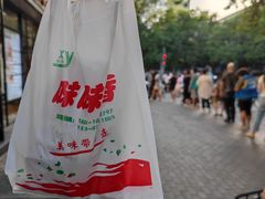 -味味香(团结湖店)