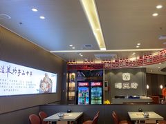 -蝎王府羊蝎子(西直门店)